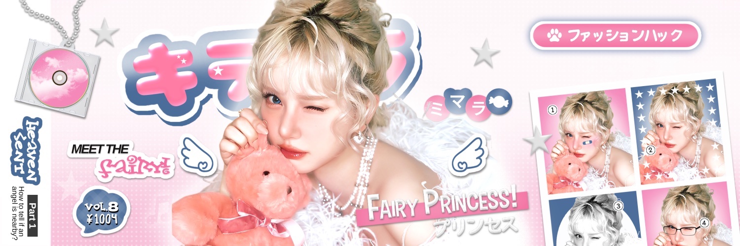 mwukbang's profile banner image