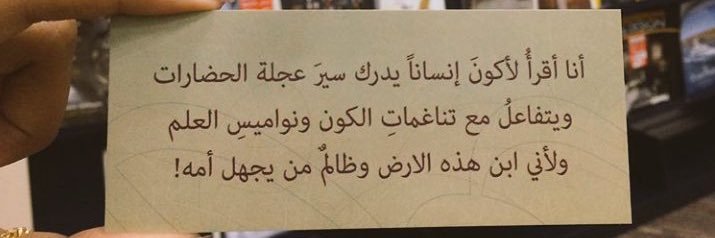 فاطمة الملحم banner