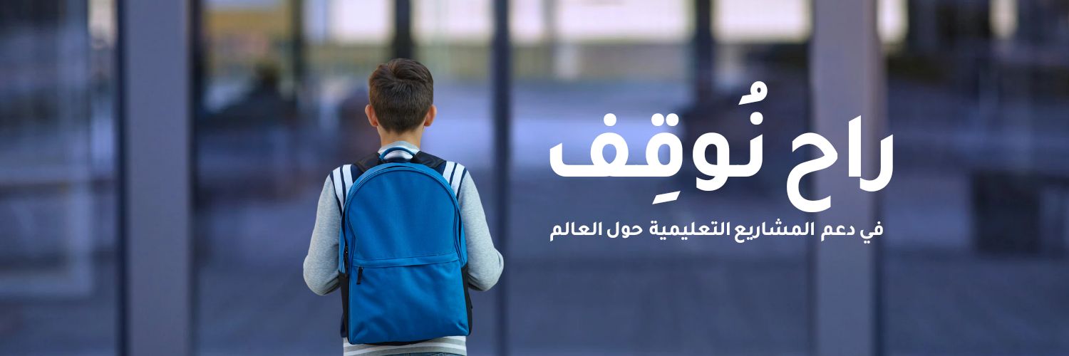 Dinarain_kw's profile banner image