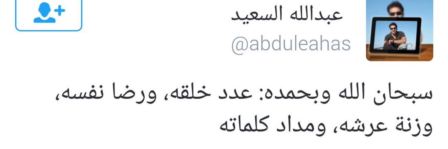 abdullah17171's profile banner image