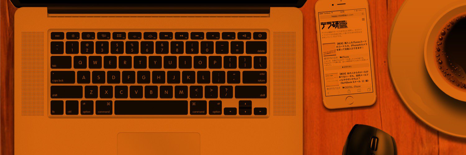 powerangix's profile banner image