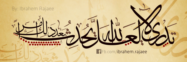 amor495's profile banner image