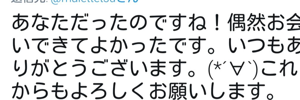 malettetsu's profile banner image