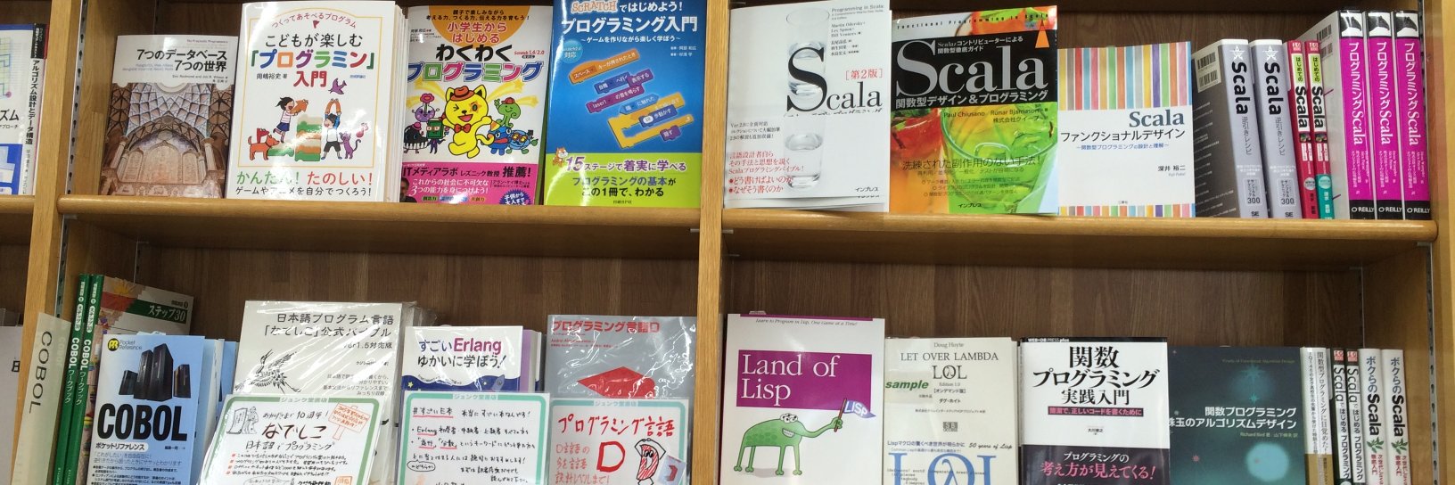 ジュンク堂書店池袋本店 PC書担当's banner