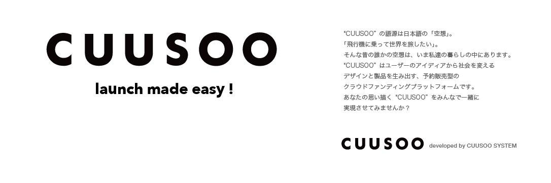cuusoo's profile banner image
