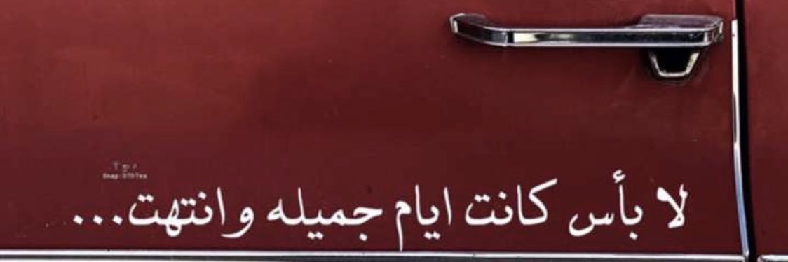 Faten_3's profile banner image