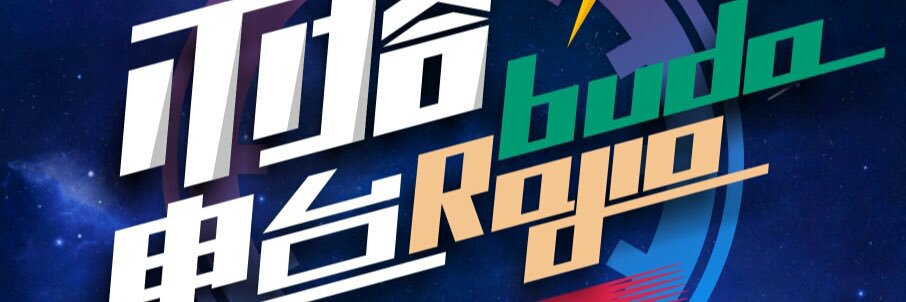RyanBJF's profile banner image