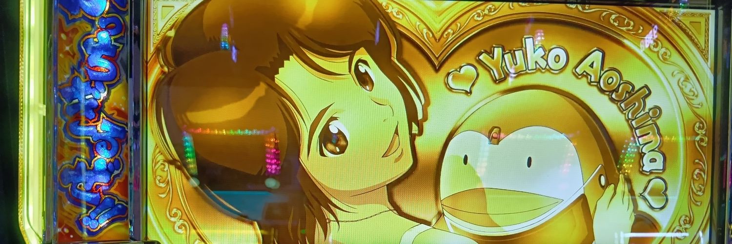 のぶ banner
