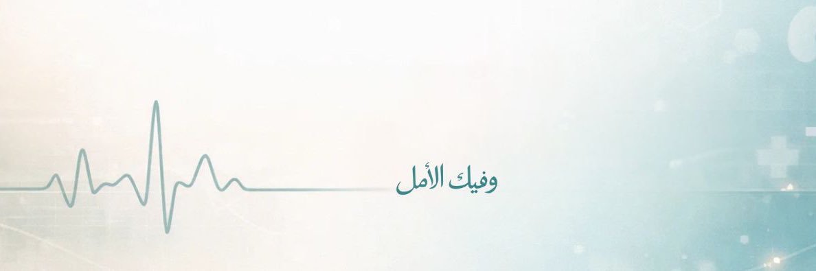 منيرة الناصر banner