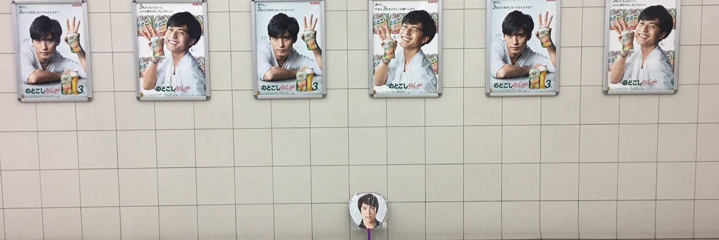 yoshi8ee's profile banner image