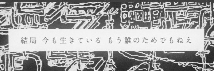 yonayonaunison's profile banner image