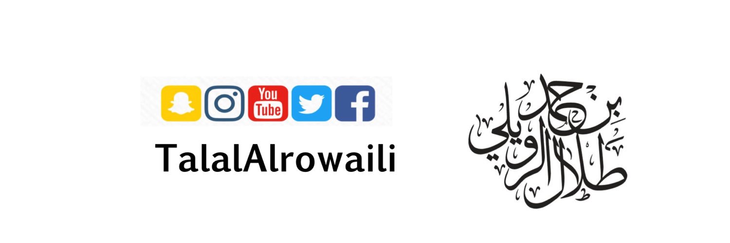 TalalAlrowaili's profile banner image