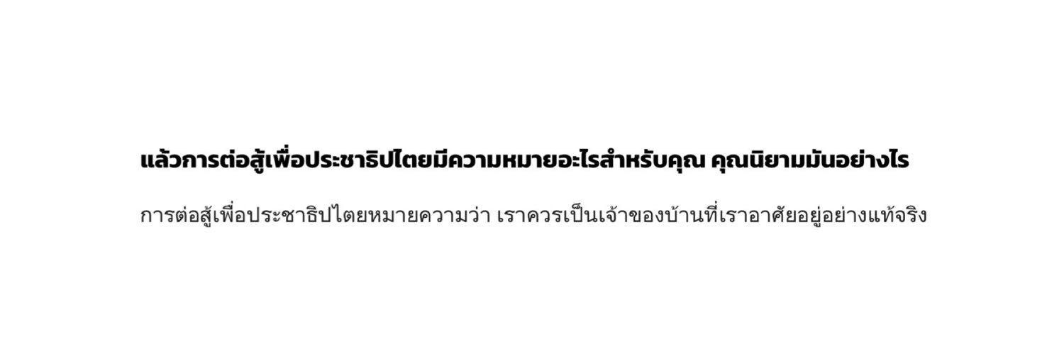 02 — lll banner
