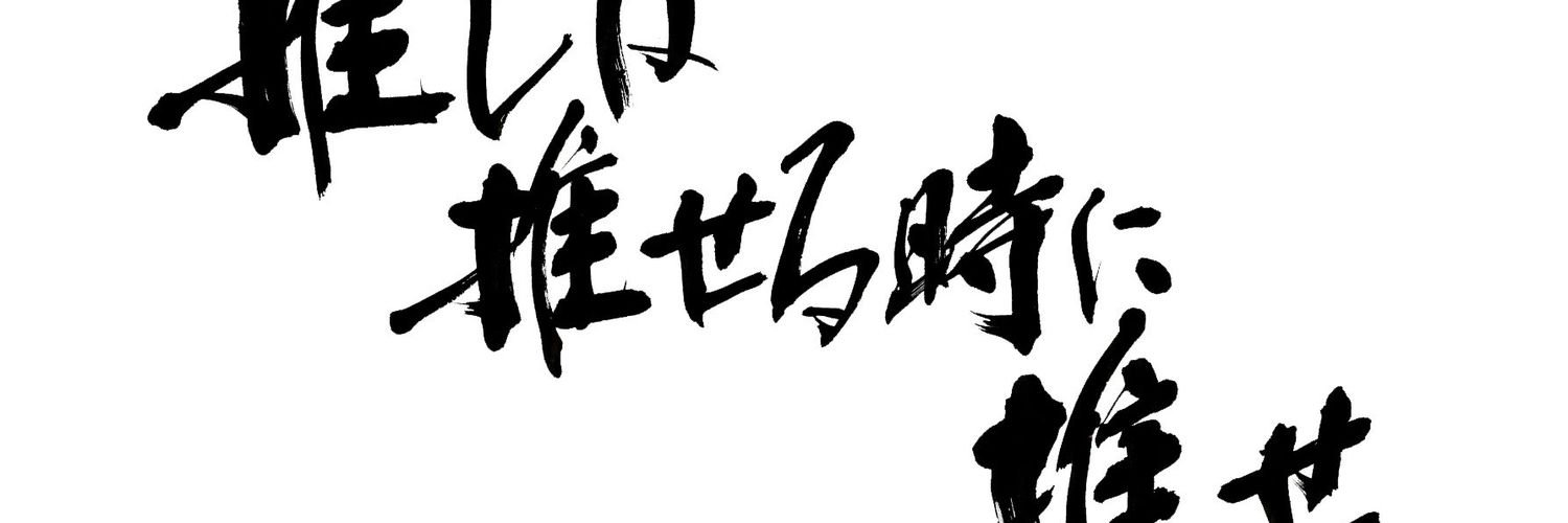 tytknt_umgp's profile banner image