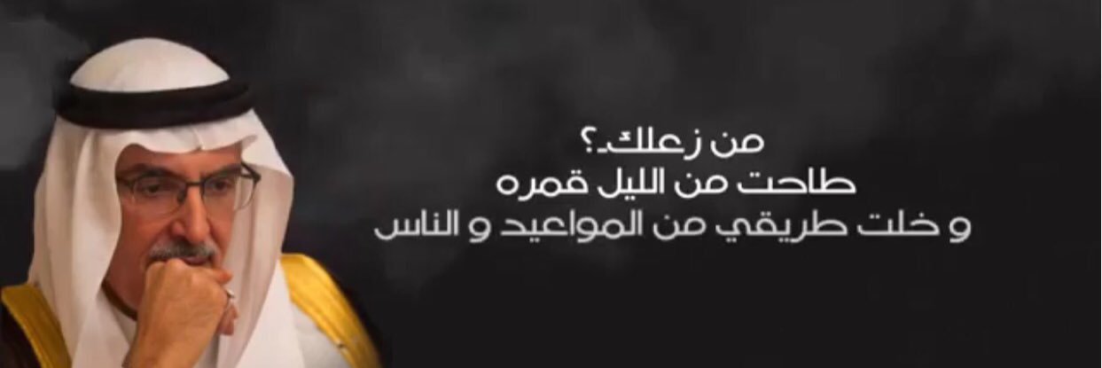 ali_dashtiii's profile banner image