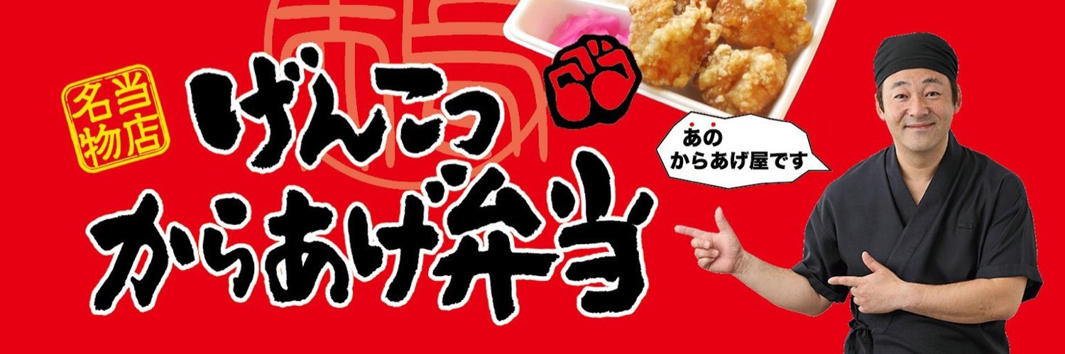 niku_dangoo's profile banner image
