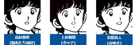 narukami's profile banner image