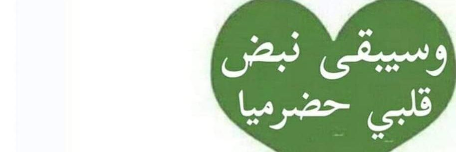 MBabtin's profile banner image