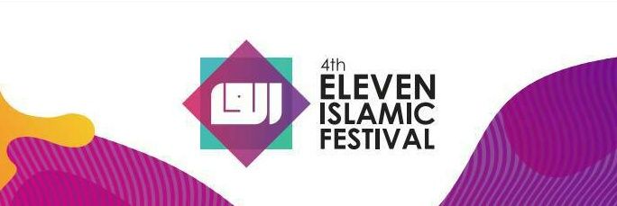 El_islamicfest's profile banner image