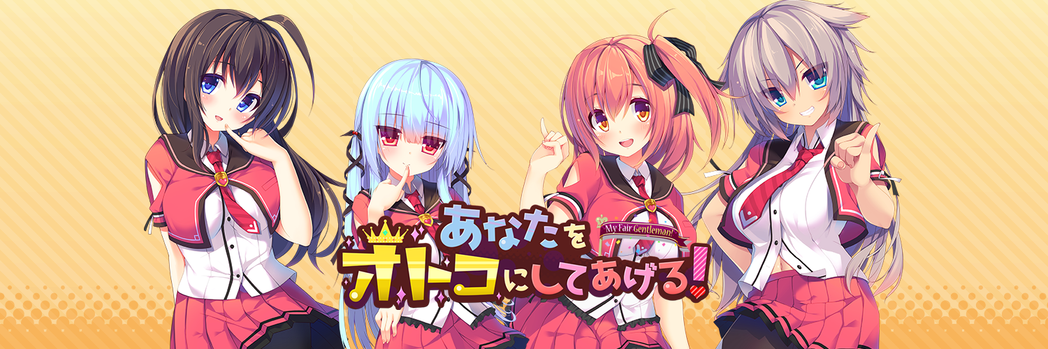 チュアブルソフト banner