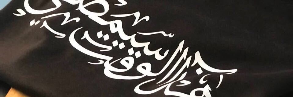 izanqa's profile banner image