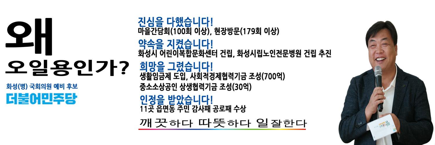 ohillyong's profile banner image