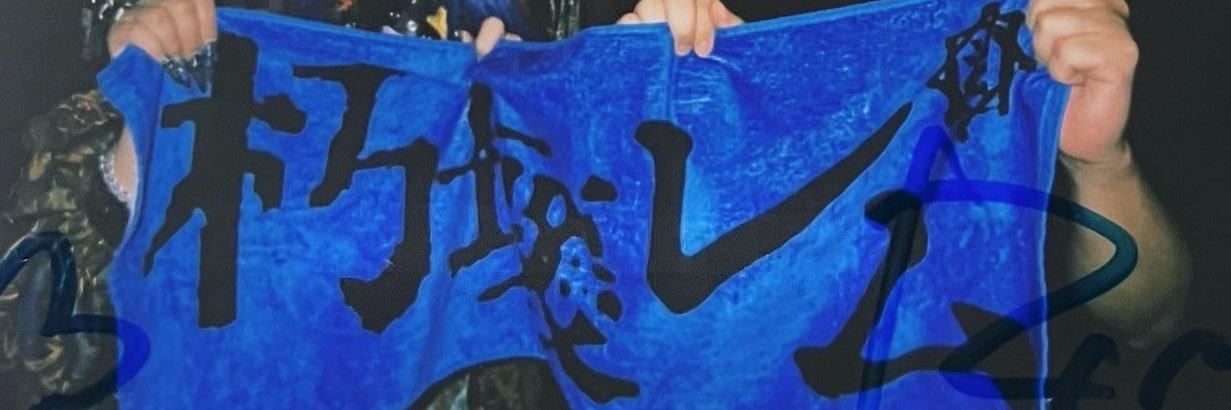 kamazumichan's profile banner image
