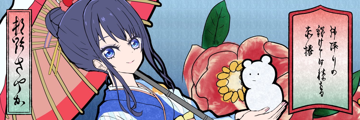 のぞし banner