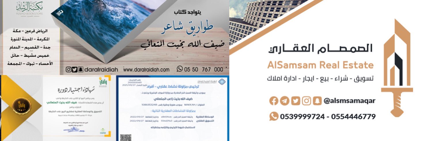 difallahbakit's profile banner image