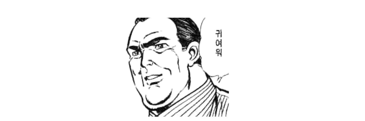 acobrick's profile banner image