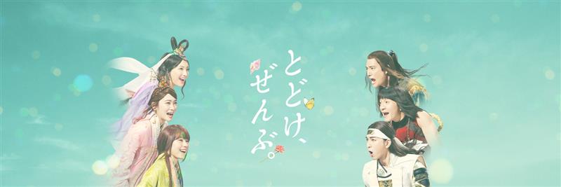 auサポート banner