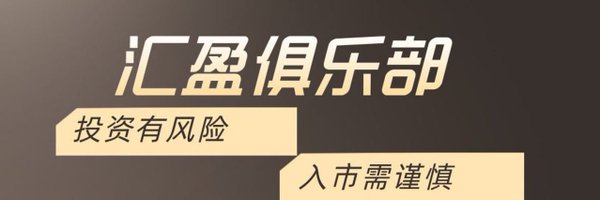 比特币圈山寨币安BTC欧易炒币量化交易所跟单永续合约挖矿区块链带单ETH banner