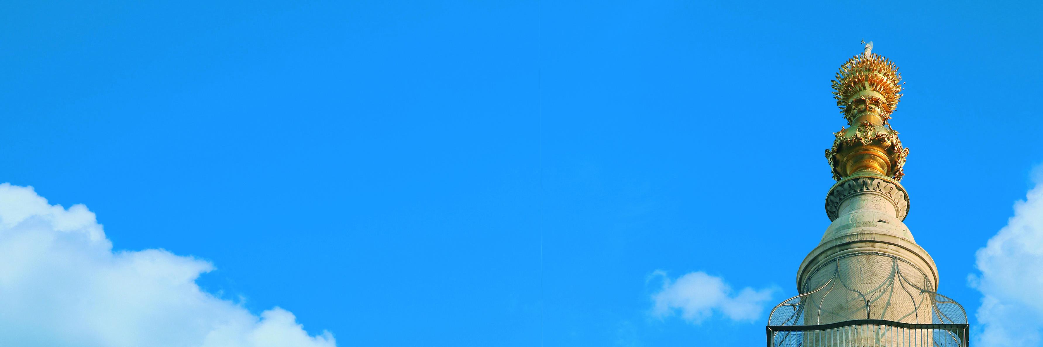 The Monument banner