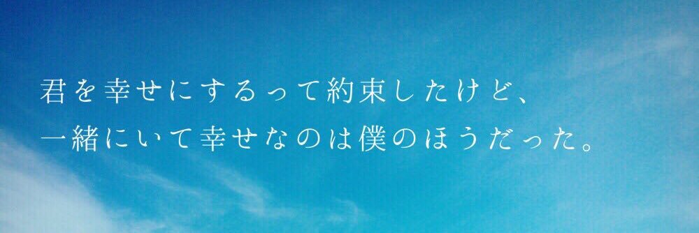 mitan819's profile banner image
