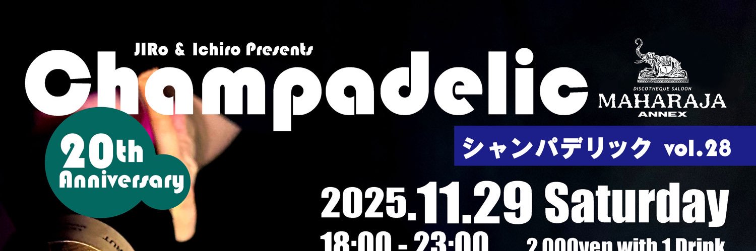 champadelic's profile banner image
