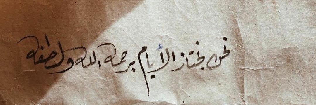 SaudiSSS's profile banner image