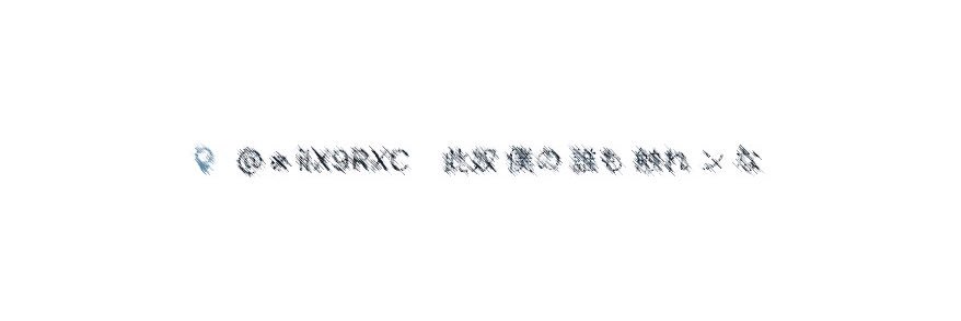 iIX9RXC's profile banner image