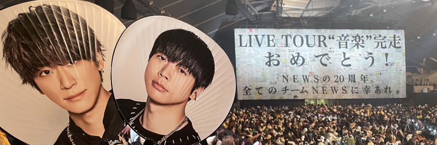 akemi314's profile banner image