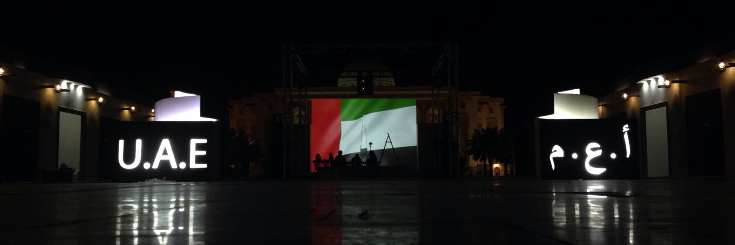 AUSEmirati_Club's profile banner image