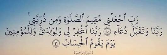 nawaf dakhil banner