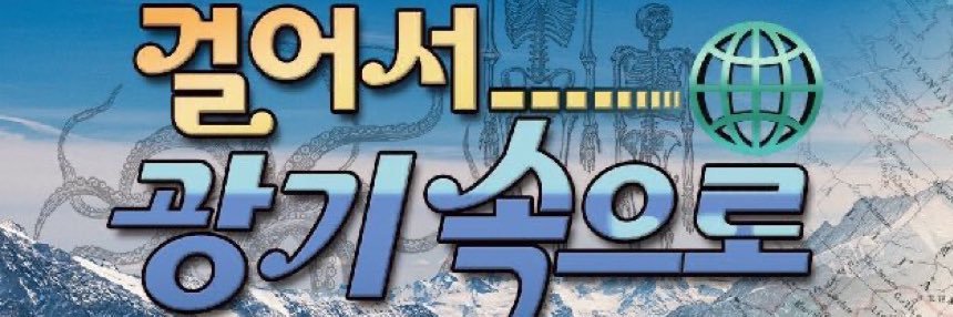 Olje_'s profile banner image