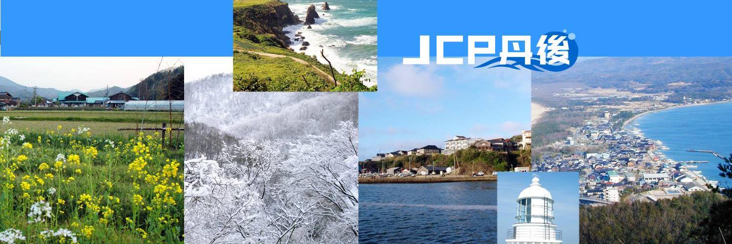 jcptango0715's profile banner image