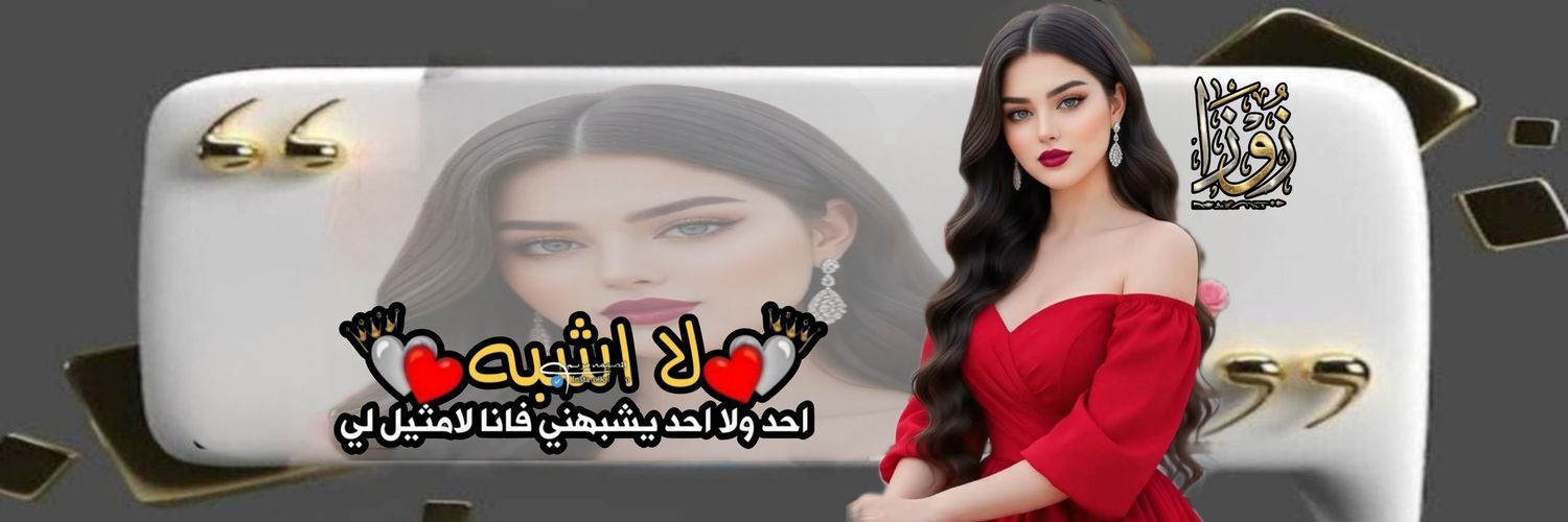 ⭒⇡𝚉̶𝙾̶𝚉̶𝙰̶𝙰̶⇡⭒✻ banner