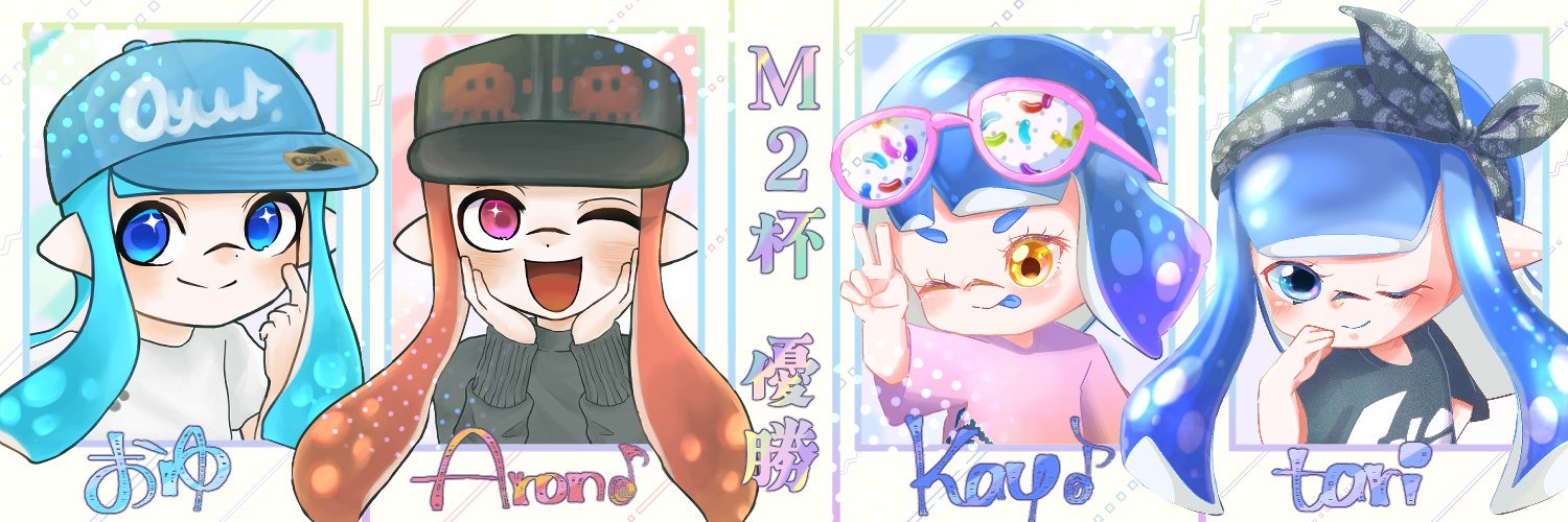Spl_Aron's profile banner image