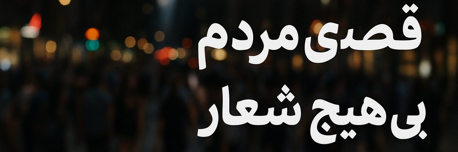 EnigmaMachin's profile banner image