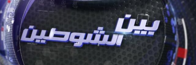 BSKtv3's profile banner image