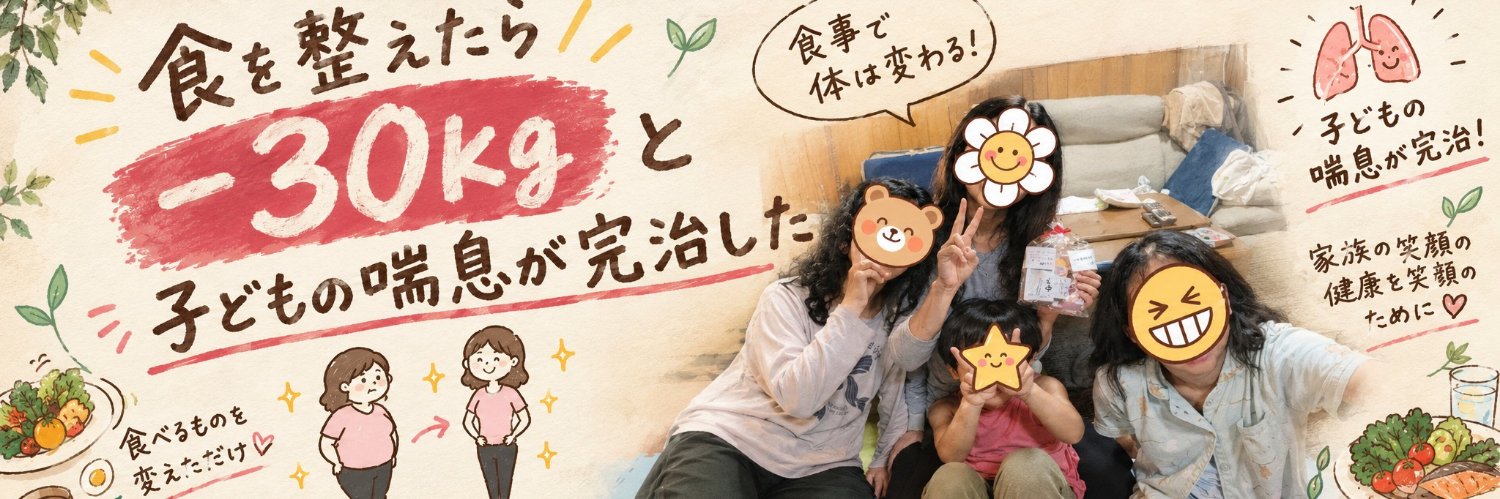 T_changemama's profile banner image