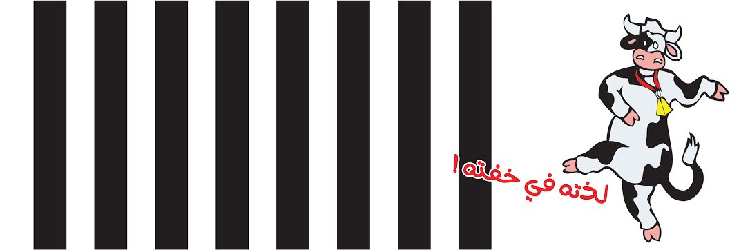 Shakeit_KSA's profile banner image