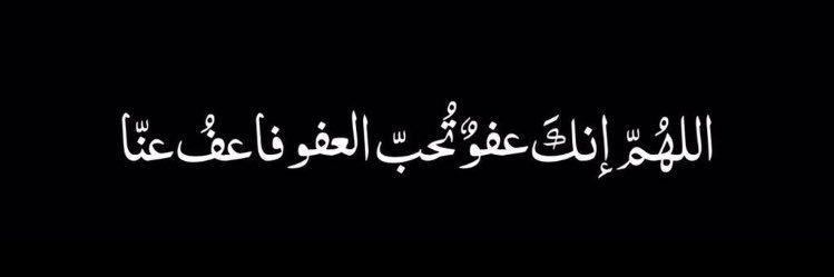 عدنان banner