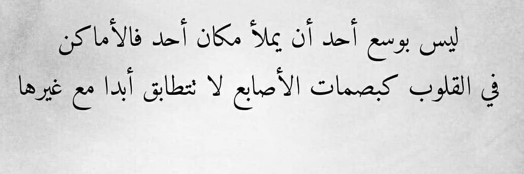 البارِق banner